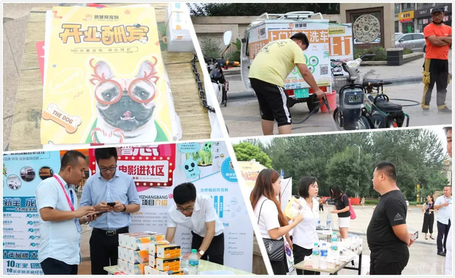 百場(chǎng)電影進(jìn)社區(qū)