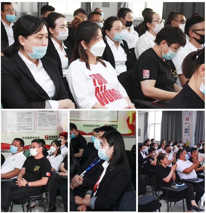 乾港集團(tuán)元老俱樂部，乾港集團(tuán)企業(yè)文化，乾港集團(tuán)5周年授勛儀式，安俊峰